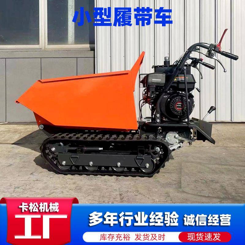 小型履带车微型手扶爬山虎农用山地果园搬运车履带小型运输车