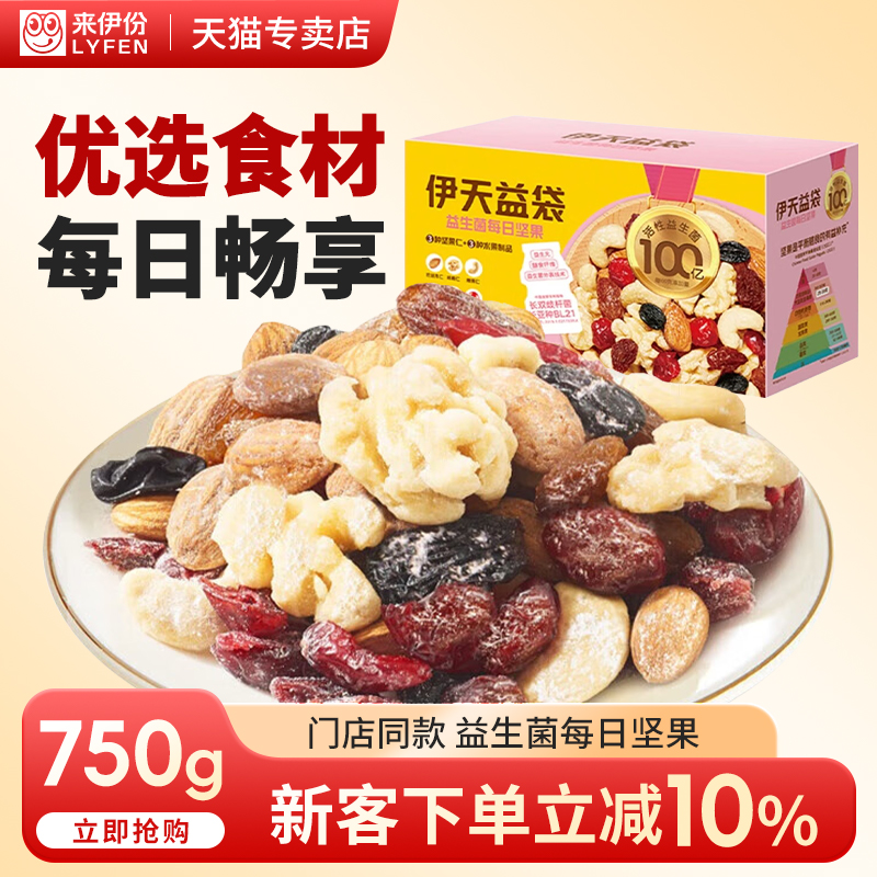 3+3 5750g¶װ ÿռ750g/3069.8Ԫ