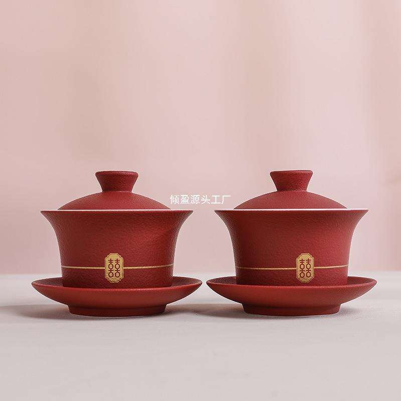 敬茶杯结婚新婚对碗筷套装茶具新人改口喜茶杯陪嫁用品红色盖碗无