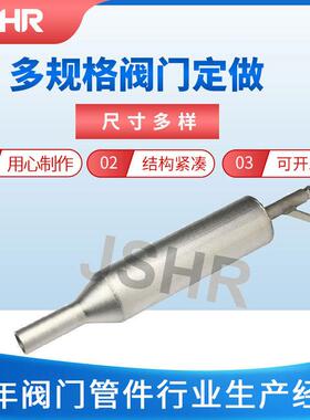 DN50-100电厂防堵取样器防堵风压取样器PFD-1A防堵风压取样装置