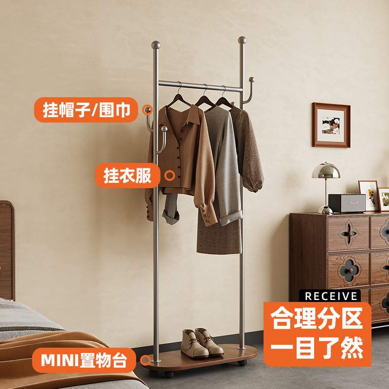 中古风简易衣帽架实木挂衣架卧室客厅衣架家用收纳架铁艺落地移动