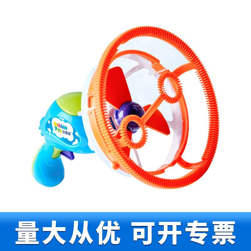 泡啵纷泡中泡电动大泡泡机儿童手持吹泡泡枪女男孩玩具电动网红款