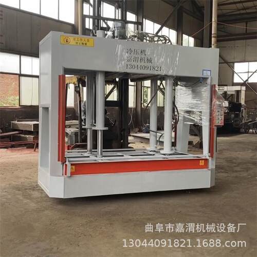 家具厂纤维板压合机50吨保温墙定型液压冷压机橱柜衣柜厂冷压机