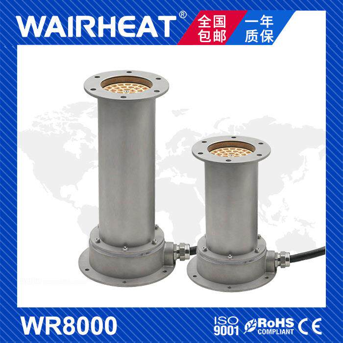 伟热WR8000双法兰空气加热器排气管高温再生炉烘干催化大功率热风