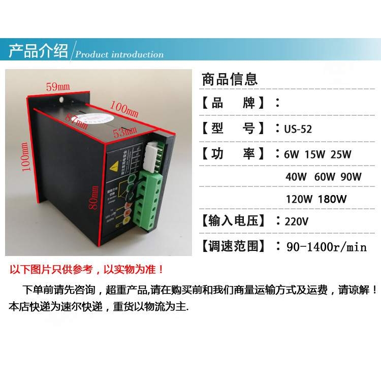 调速器 FS-02-MCU FEITENG 飞腾电机调速器 US-52调速器 面板式