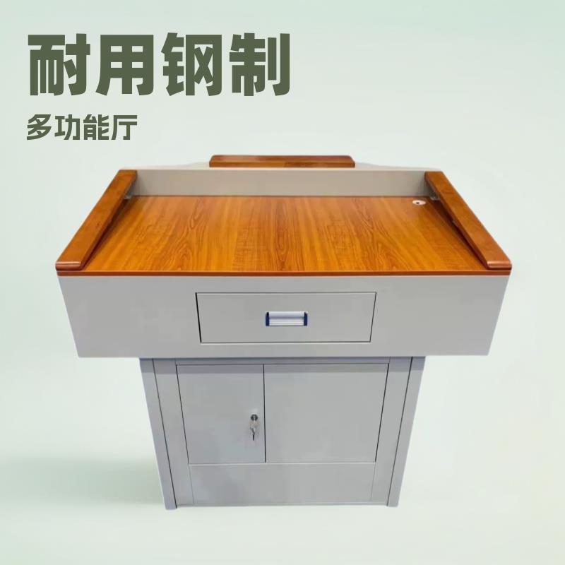 讲台钢制演讲台电教教学学校老师教室讲台桌讲桌校园商用桌子钢木