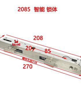 断桥铝指纹密码锁体20/28/35/4585钩22*270/330双快双活全不锈钢