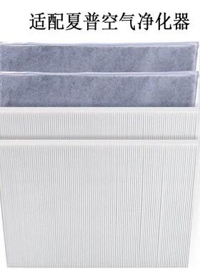 可与TwinbirdAC-5943VOAC-4238WAC-D358PW滤网AC-FT06滤芯净化器