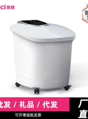 蓓慈大白BZ525C泡脚桶电动滚轮按摩足浴盆高深桶洗脚盆家用过小腿