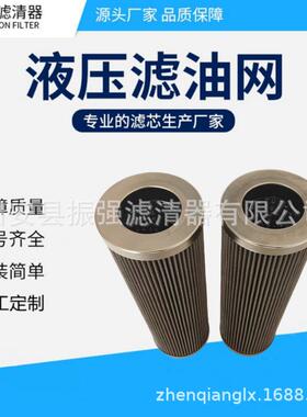 液压油过滤器滤芯C13-140*400E15C电厂滤芯4PD110*160A10