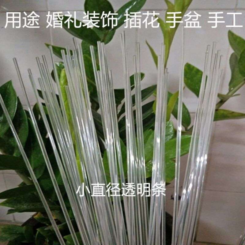 彩色亚克力加工实心棒 PC圆柱形 有机玻璃棒透明黑色奶白光棒