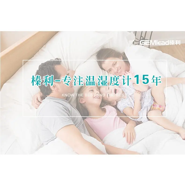 th337温湿度计高精度家用室内婴儿房免电池大棚温湿度表