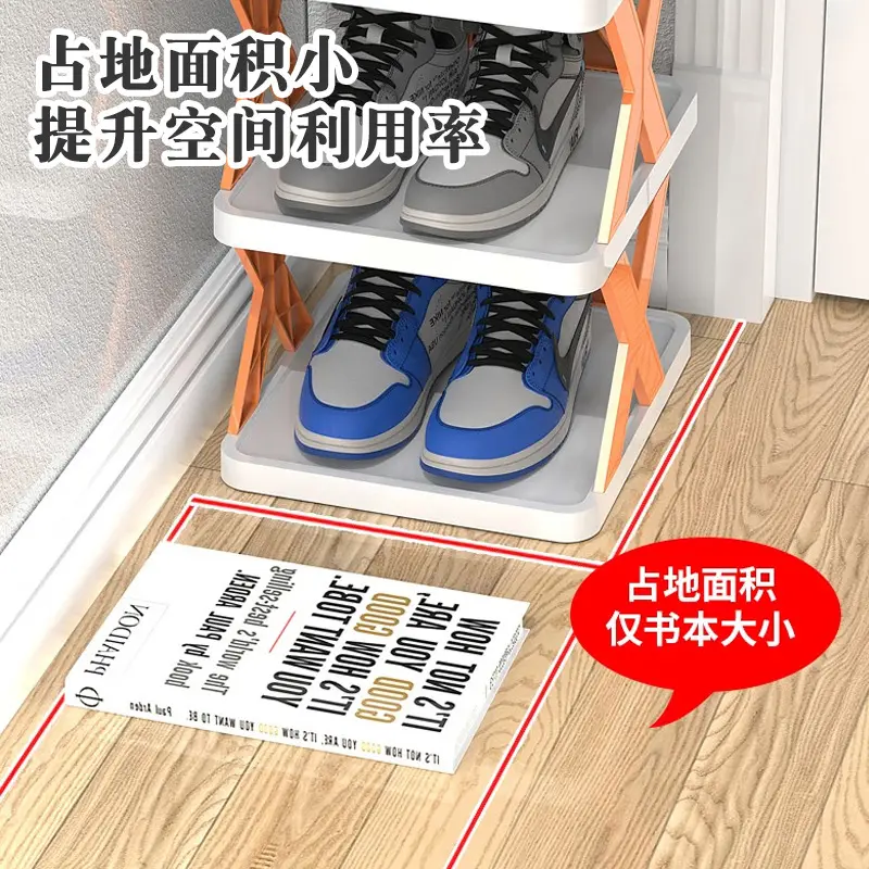 简易鞋架 家用门口夹缝小型鞋柜宿舍多层省空间墙角收纳架子