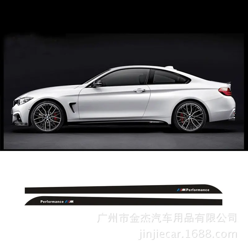 汽车改装车贴b.m.w. f30 e60 x1x3x5 3系gt侧裙碳纤维车身拉花