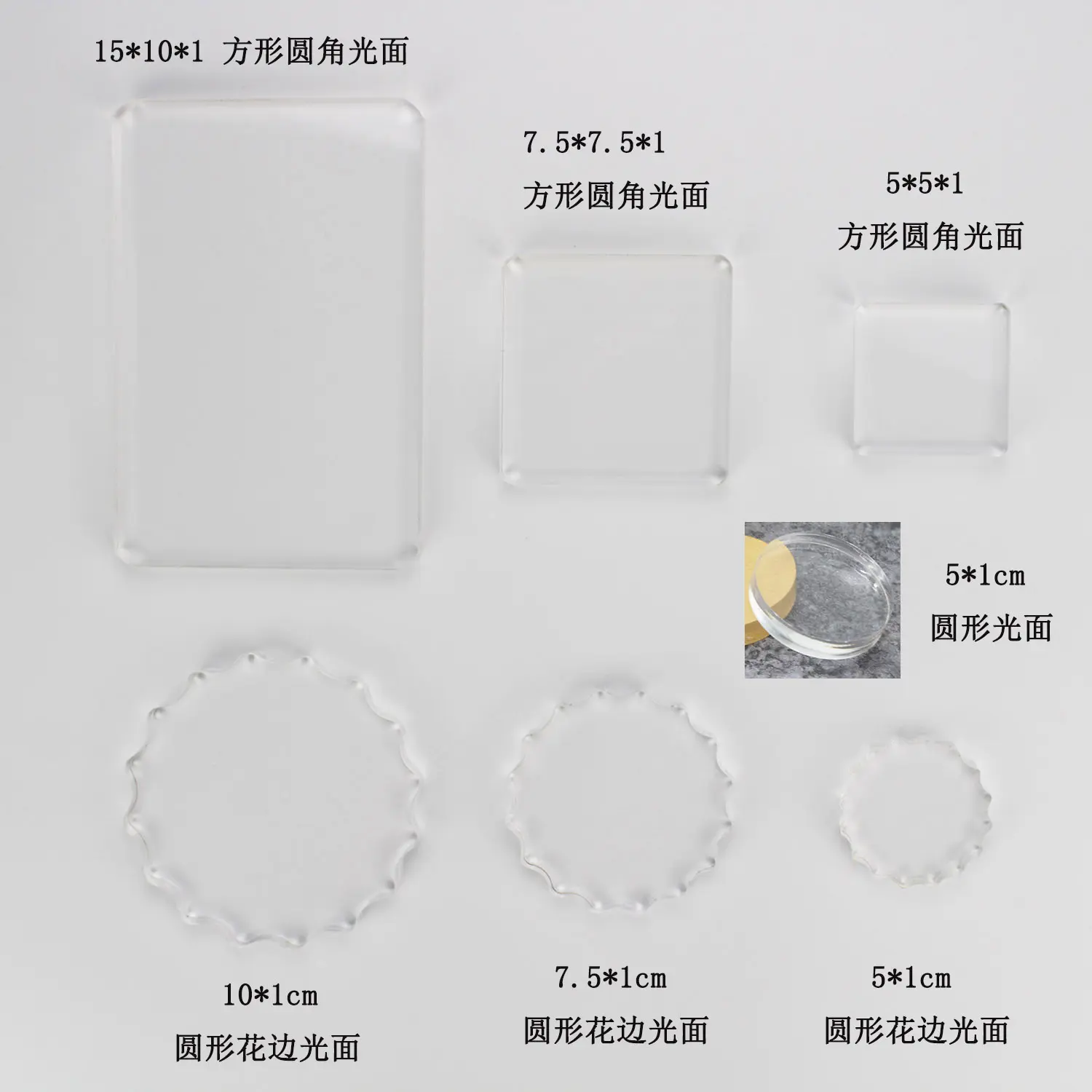 透明印手柄 有机玻璃水晶亚克力 多规格透明印板 圆形花边