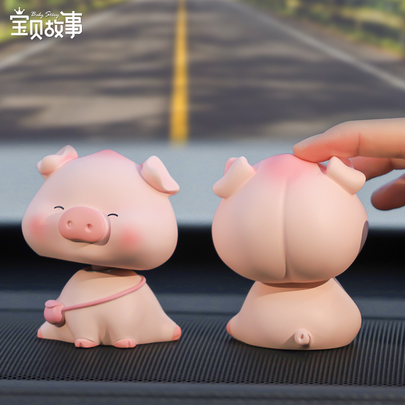 猪猪汽车摆件摇头公仔台可爱小猪办公桌面车载车内装饰品礼物