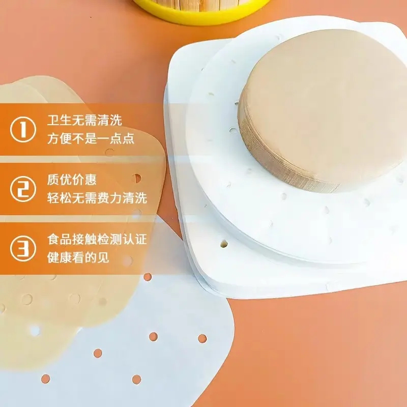 带孔圆形空气炸锅纸双面硅油纸食品防油纸空气炸锅防油垫纸蒸笼纸