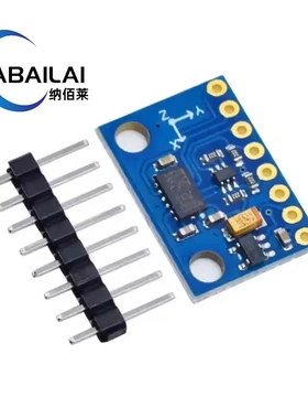 gy-511 m303dlh 三轴电子罗盘针加速度 高精度 传感器模块