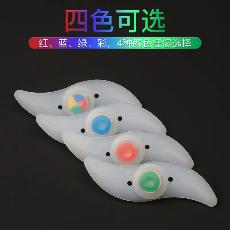 自行车辐条灯 山地车柳叶钢丝灯 七彩硅胶灯骑行装备配件