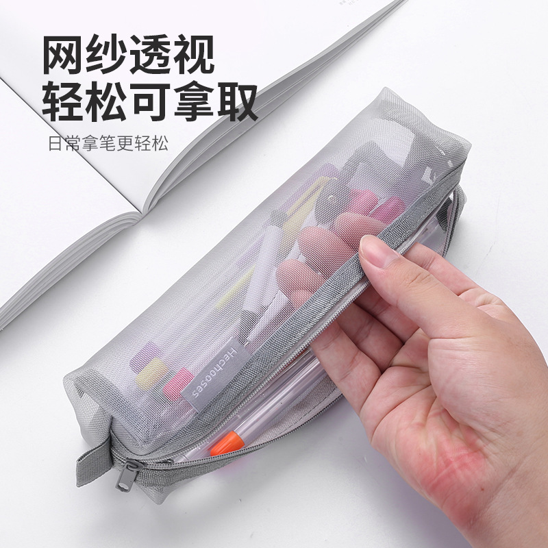 加厚方形简约透明网纱笔袋大容量铅笔盒学生文具袋收纳盒