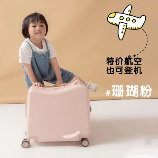 箱子 儿童行李箱可坐骑旅行箱18寸登机箱万向轮卡通拉杆箱20寸密码