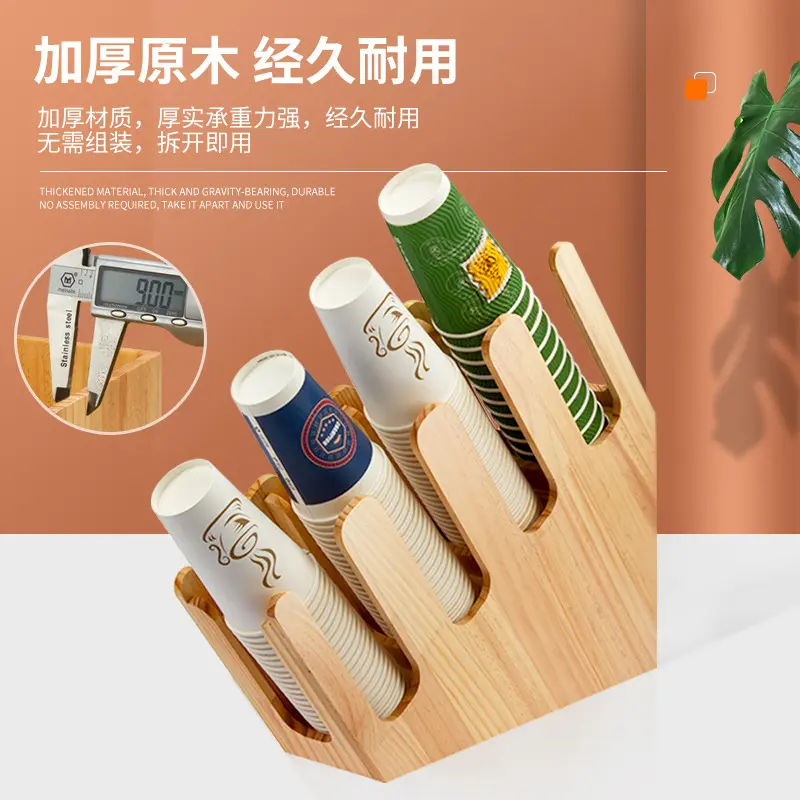 原木质咖啡奶茶店杯架取杯器吧台收纳吸管架一次性纸杯架商用