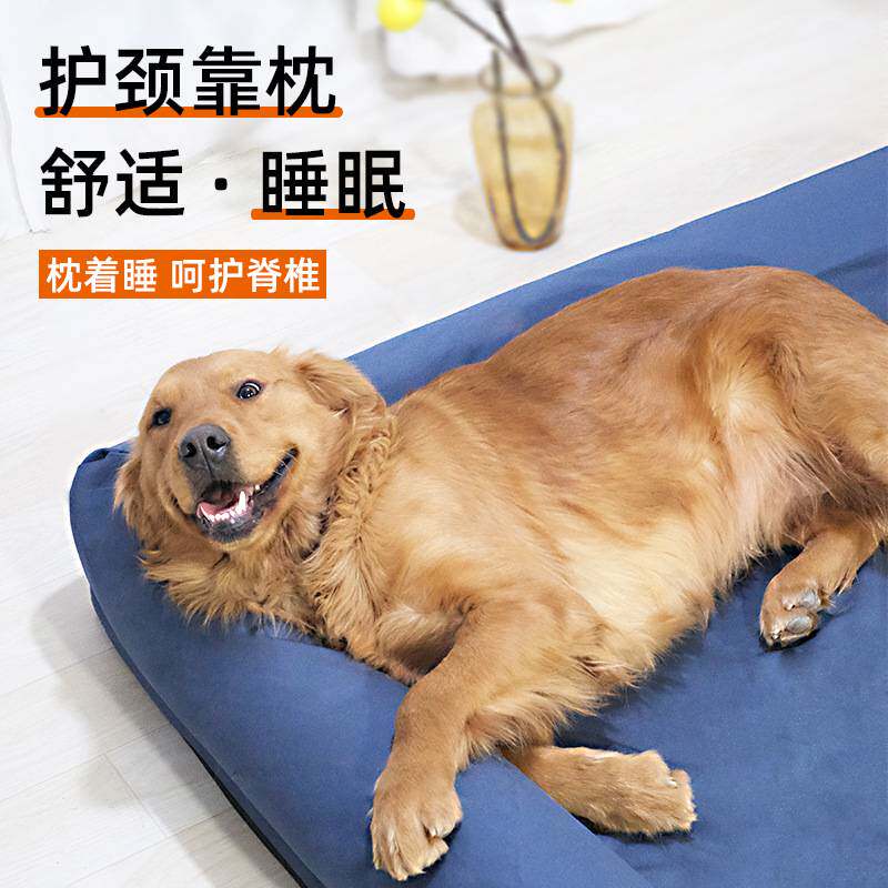 205床垫子狗窝猫窝床猫睡垫可拆洗泰迪金毛狗床宠物垫防水宠物垫