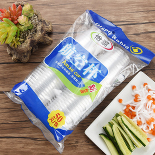 一次性杯子透明杯塑料杯加厚航空杯家用商用礼品饮茶水杯整箱