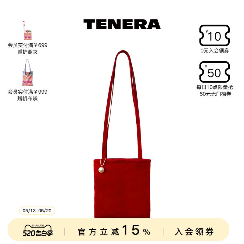 TENERA丝绒系列珍珠小方单肩包百搭轻便通勤包包女式2026新