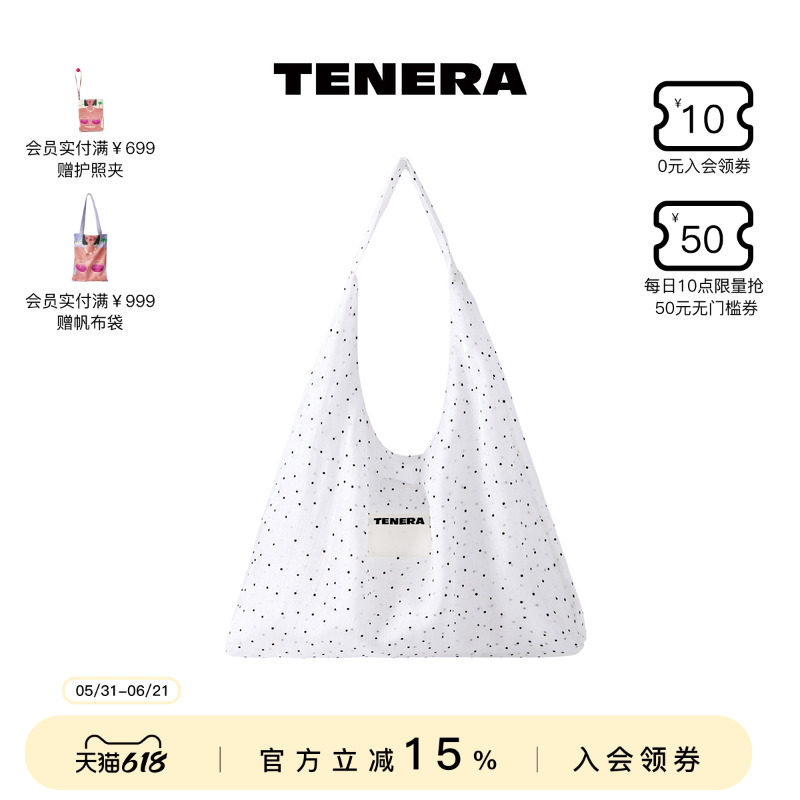 TENERA芭蕾包单肩帆布袋上班通勤