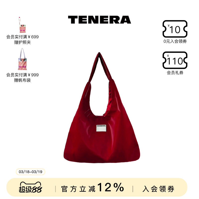 TENERA丝绒系列三角芭蕾单肩hobo包通勤百搭红色包包女款大容量冬
