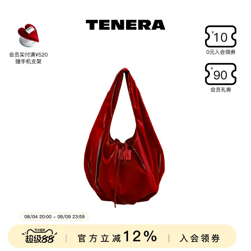 TENERA丝绒系列芭蕾hobo包腋下款