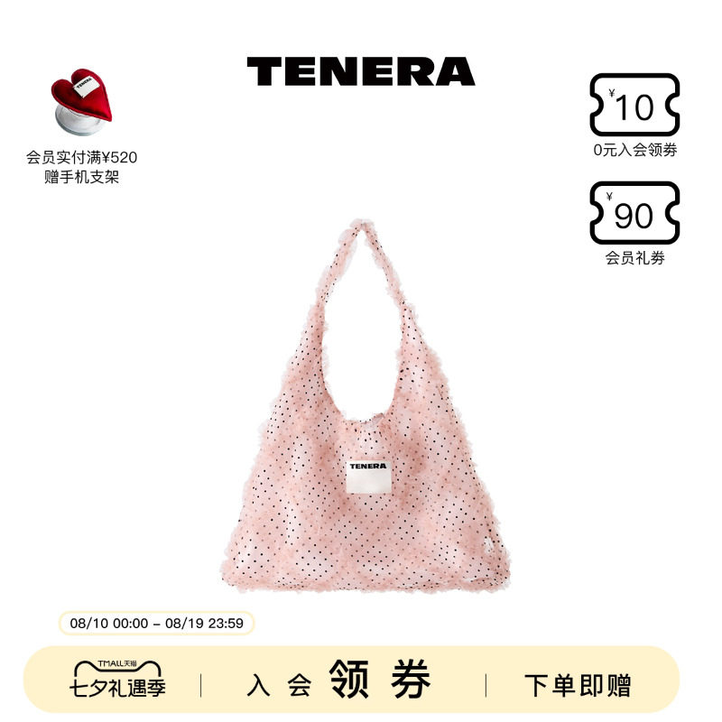 TENERA芭蕾单肩腋下包托特包通勤