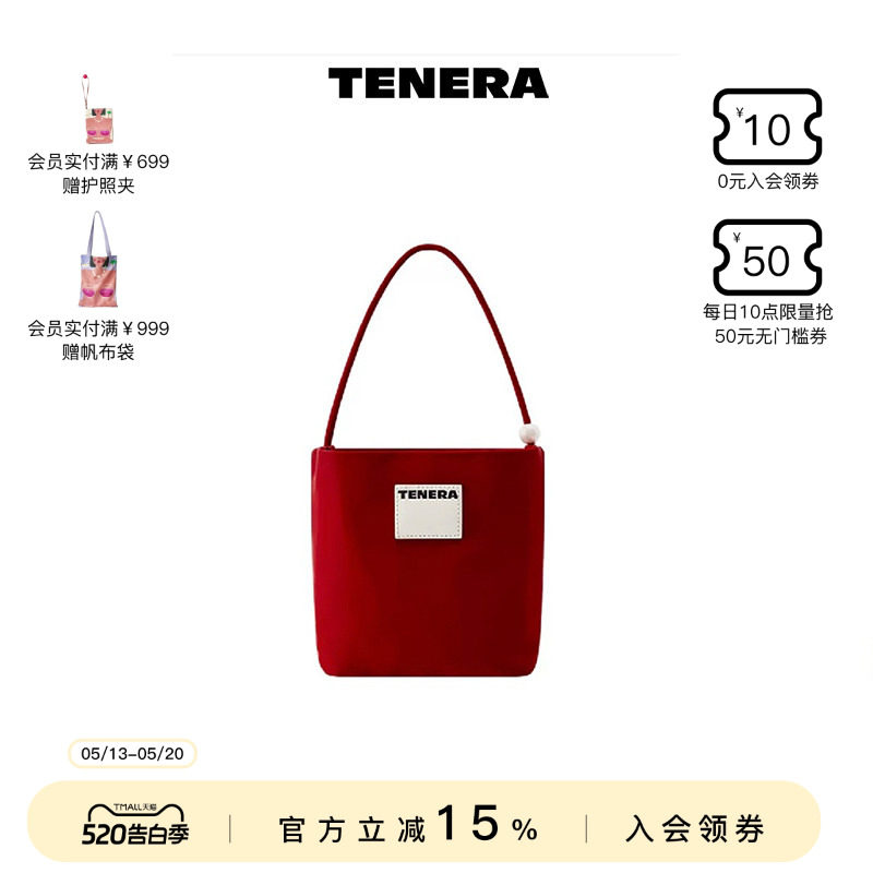 TENERA丝绒系列珍珠小方包包女新款可爱手提小拎包红色婚包小众