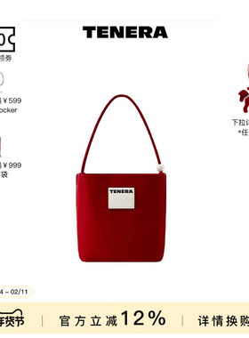 【胡可推荐】TENERA丝绒珍珠小方包包女款红色通勤手拎包可爱婚包