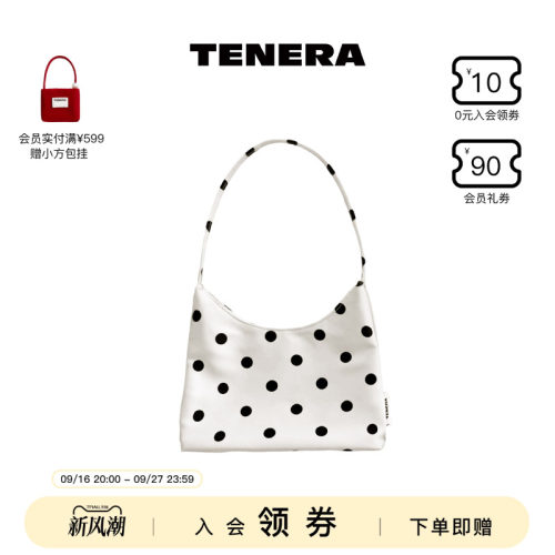 TENERA超火上班小拎包波点单肩包