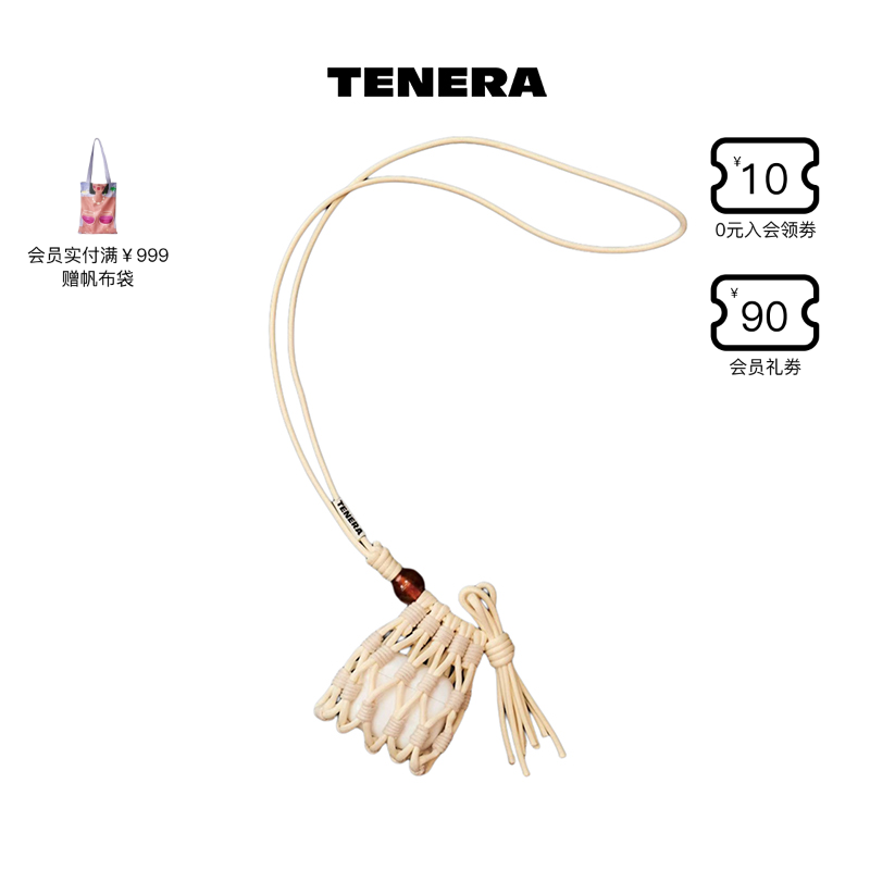 TENERA编织系列珍珠耳机包