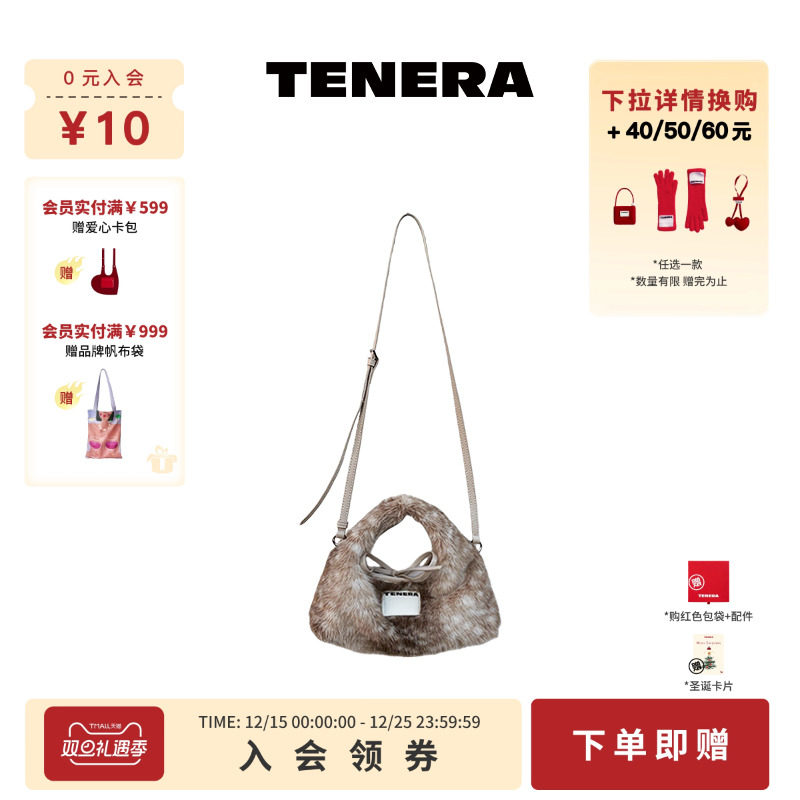 TENERA毛绒系列迷你hobo斜挎包单肩包包女式