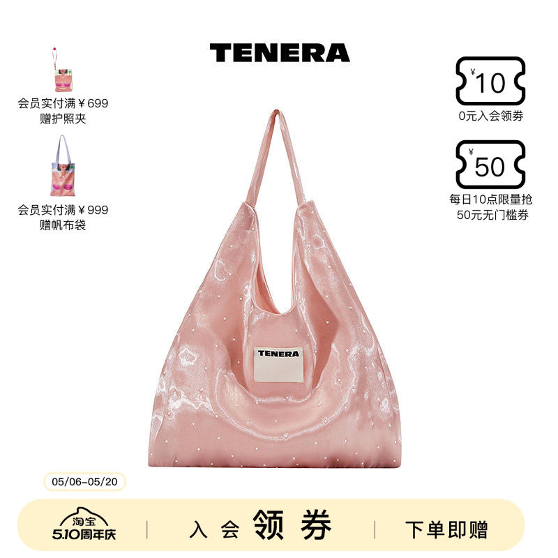 TENERA芭蕾系列珍珠款芭蕾粉单肩包大容量手提袋通勤包包女款