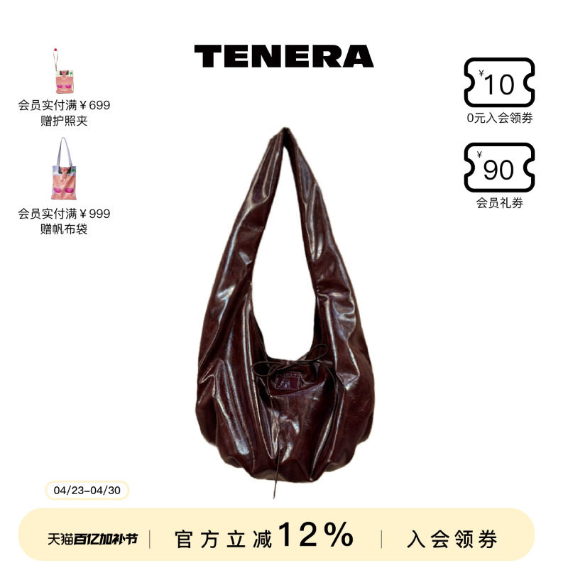 TENERA复古系列hobo大号斜挎牛角包大容量通勤单肩包包女款可颂包