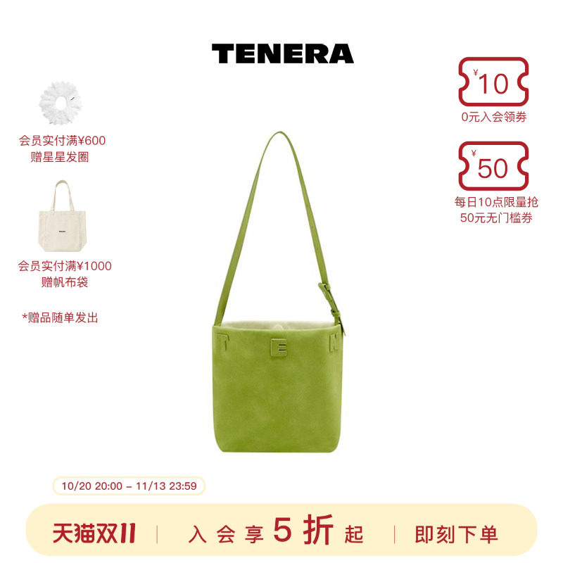 【张张同款】TENERA撞色系列水桶包单肩斜挎包包女款大容量通勤包