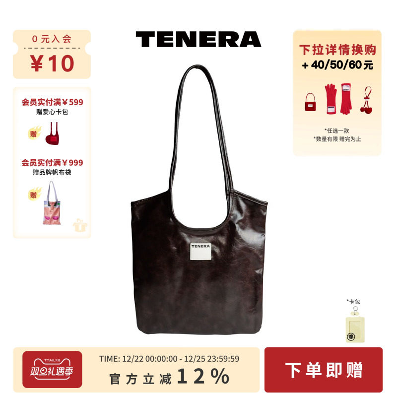 TENERA复古系列托特包高级感油蜡设计大容量单肩包百搭休闲女款