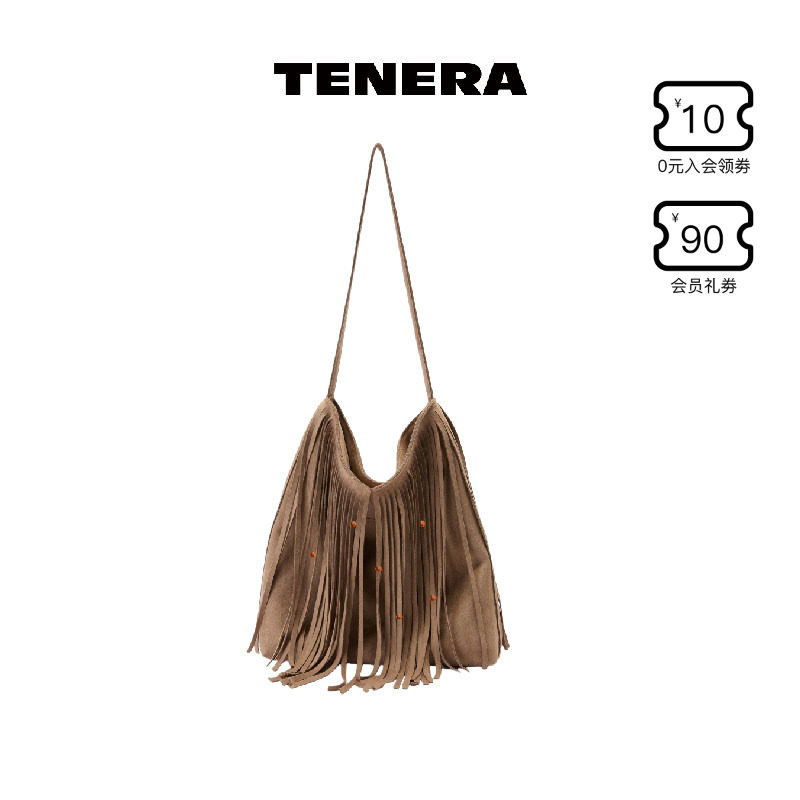 TENERA美拉德斜挎流苏包大容量