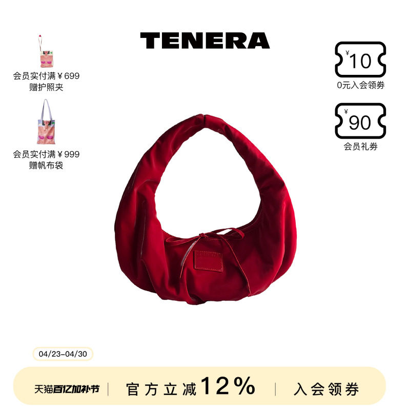 TENERA丝绒系列小号芭蕾hobo单肩斜挎包包女手提腋下包通勤大容量