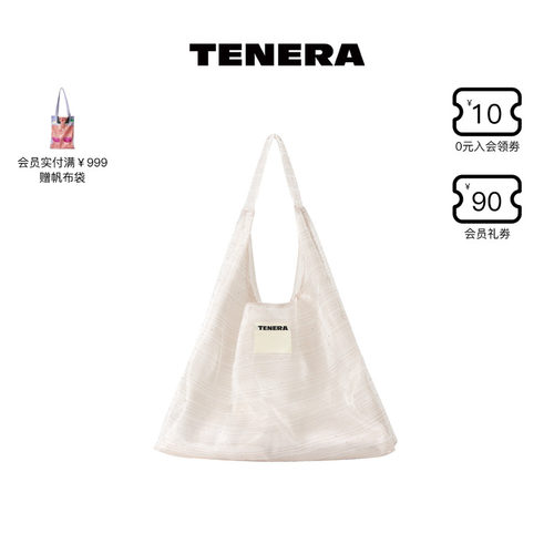 TENERA芭蕾包单肩帆布袋上班通勤