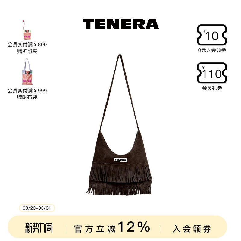 TENERA波嬉系列麂皮流苏腋下包包女式2026早春通勤包百搭单