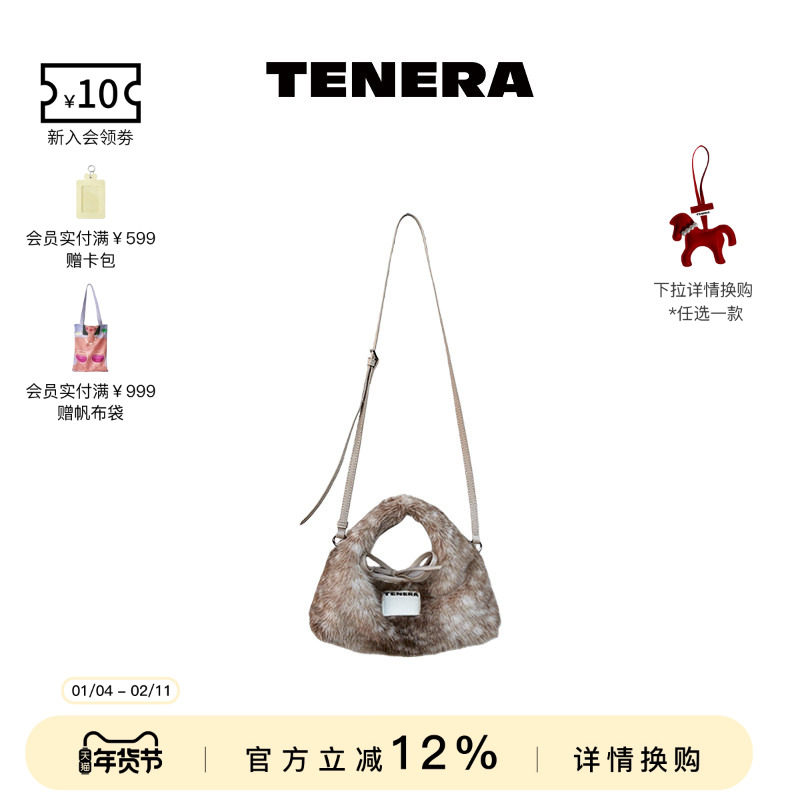 TENERA毛绒手拎包迷你hobo包包女新款日常通勤百搭背包斜挎