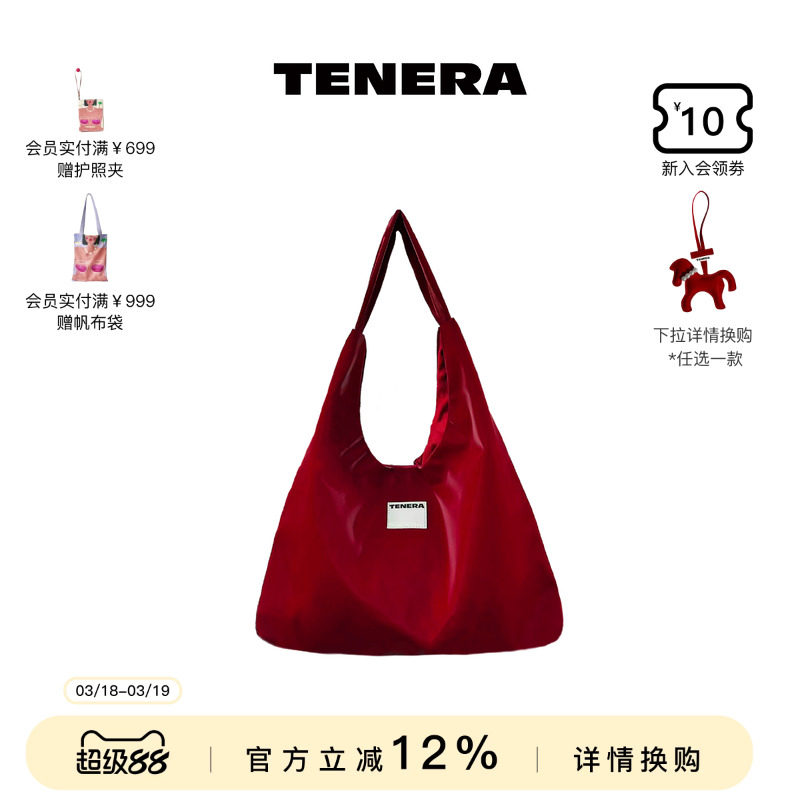 TENERA丝绒系列三角芭蕾单肩hobo包通勤百搭红色包包女款大容量冬