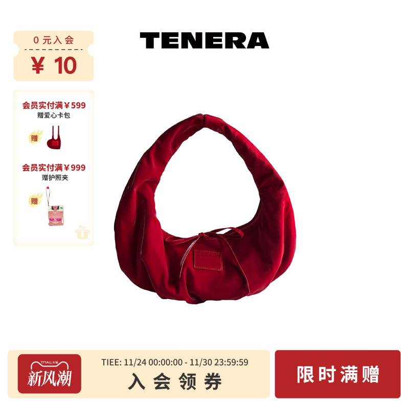 TENERA单肩包腋下包月牙包牛角包