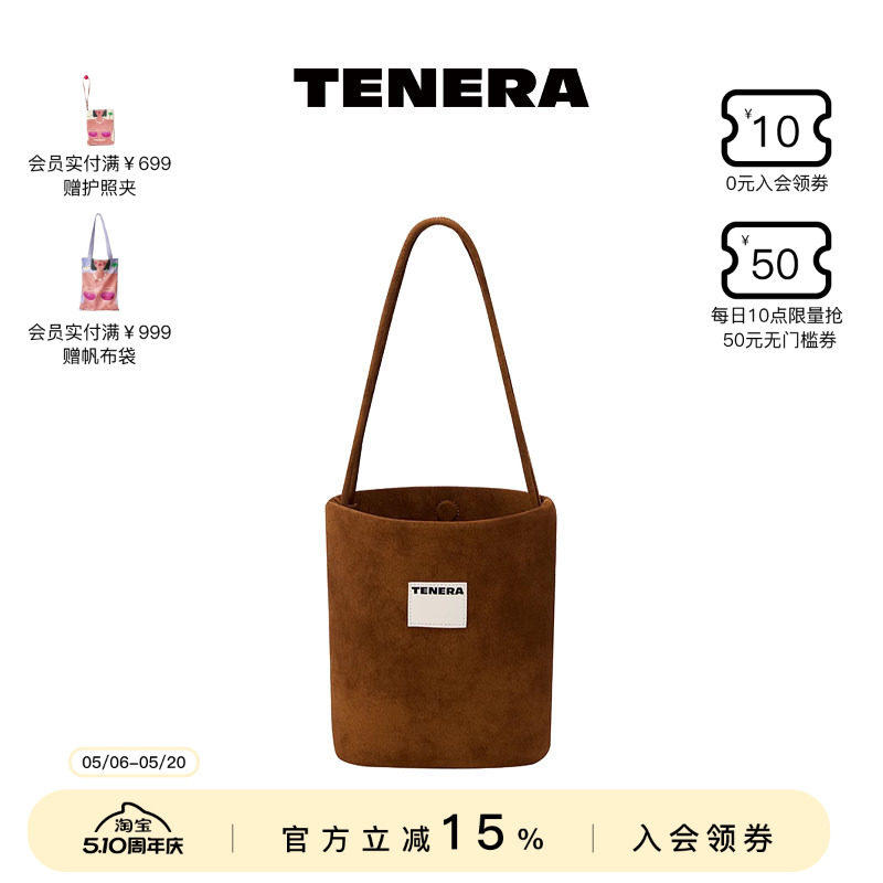 TENERA复古系列单肩水桶包小号托特包大容量通勤包包女款2026新款